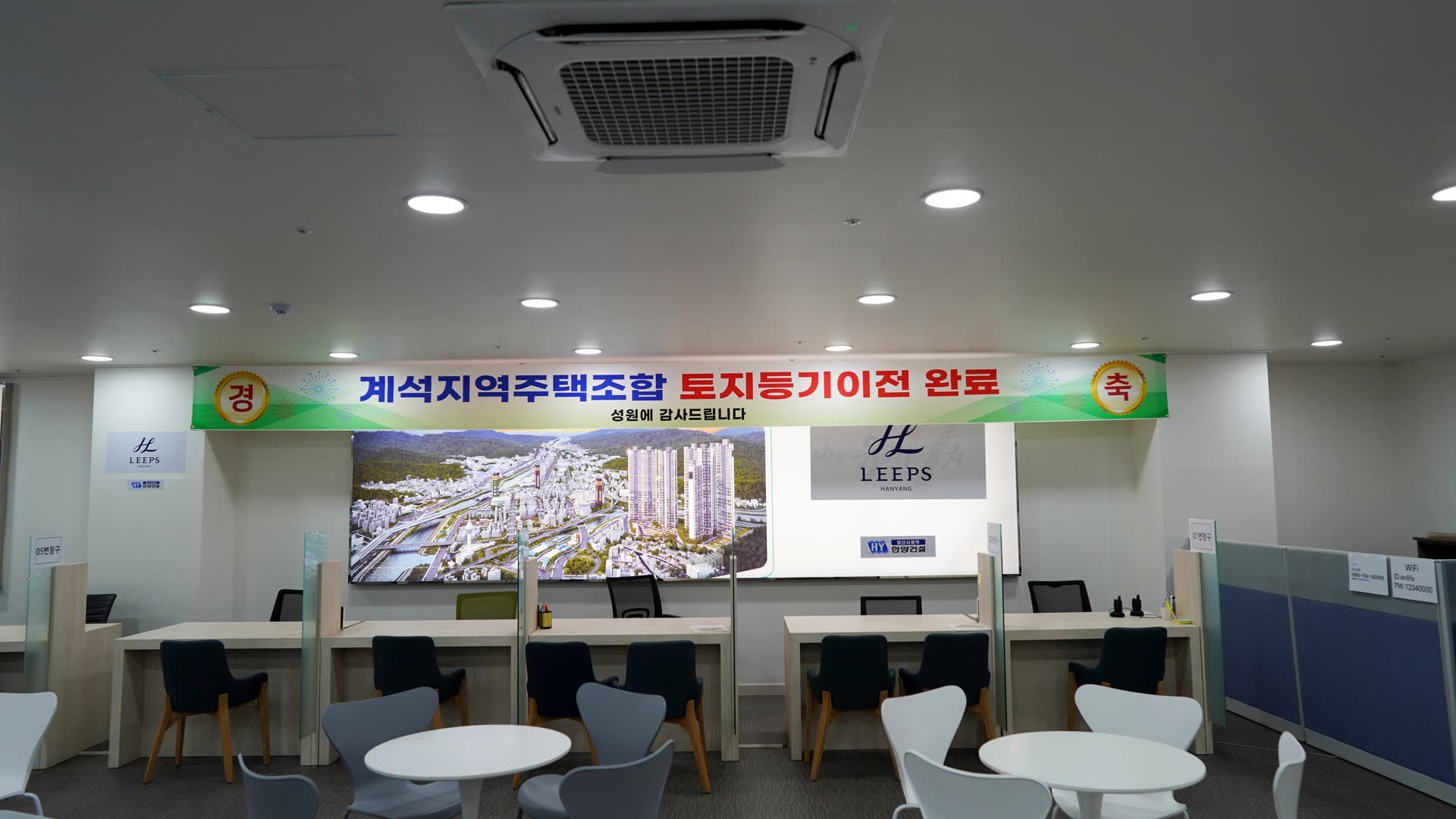 홍보관 · 사업 현황 사진 3